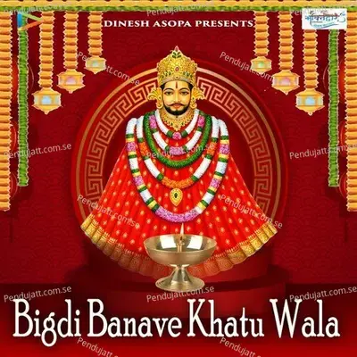 Bigdi Banave Khatu Wala - Manoj Mishra album cover 