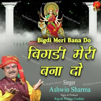 Bigdi Meri Bana Do - Ashwin Sharma album cover 