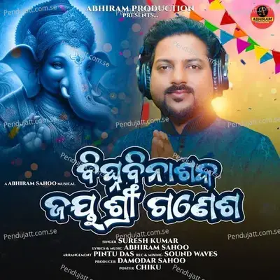 Bighna Binasaka Jay Shree Ganesha - Suresh Kumar album cover 