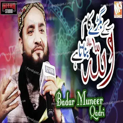 Bigre Saare Kaam Banaunda - Badar Muneer Qadri album cover 
