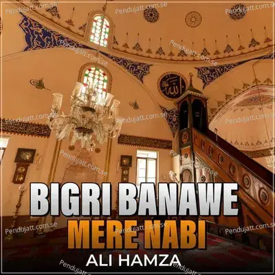 Bigri Banawe Mere Nabi - Ali Hamza album cover 