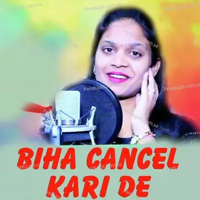 Biha Cancel Karide - Narendra Deep album cover 