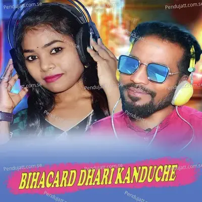 Biha Card Dhari Kanduche - Prakash Jal album cover 