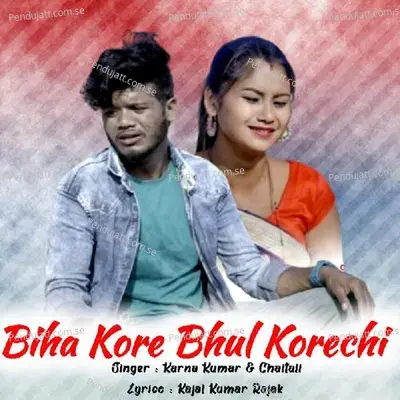 Biha Kore Bhul Korechi - Karna Kumar album cover 