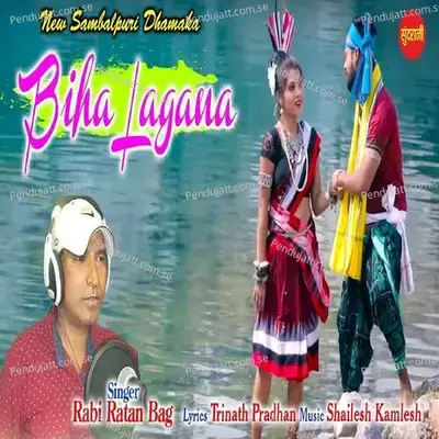 Biha Lagana - Rabi Ratan Bag album cover 