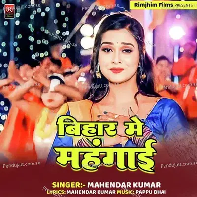 Bihar Me Mahangai - Mahendra Kumar album cover 