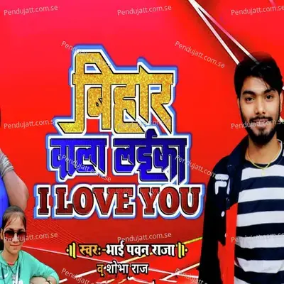 Bihar Wala Laika I Love You - Bhai Pawan Raja album cover 