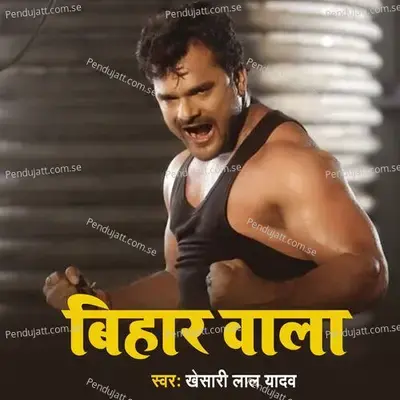 Bihar Wala - Pawan Singh