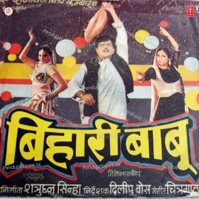 Ek Te Chadhal Jawaniya - Asha Bhosle album cover 