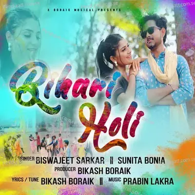 Bihari Holi - Biswajeet Sarkar album cover 