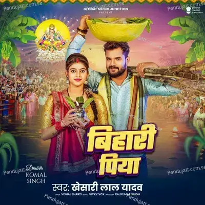 Bihari Piya - Khesari Lal Yadav