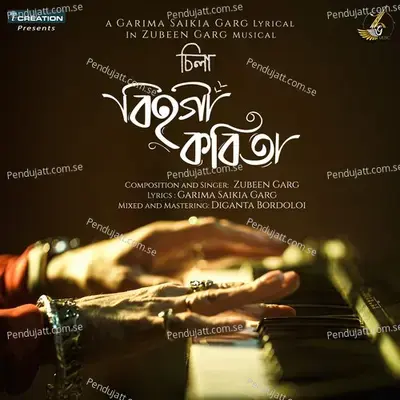 Bihogi Kobita - Zubeen Garg