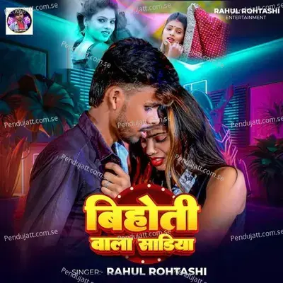 Bihoti Wali Sadiya - Rahul Rohtashi album cover 