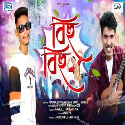 Bihu Bihu - Mainaprovakon album cover 