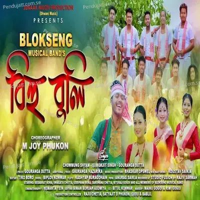 Bihu Buli - Chowmung Shyam album cover 