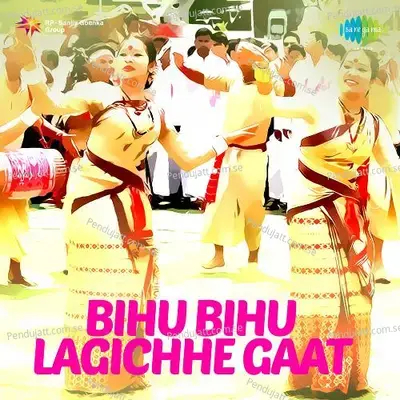 Bihu Geet - A. M. Bhagawti cover album