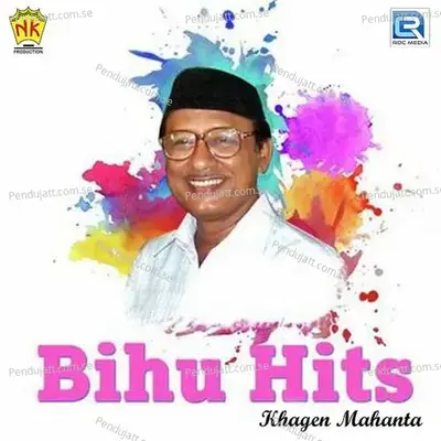 Phutu Phutu Kori - Khagen Mahanta album cover 