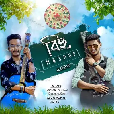 Bihu Mashup 2023 - Amlan Jyoti Das album cover 