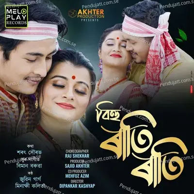 Bihu Rati Rati - Zubeen Garg