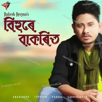 Bihure Bakorit - Rakesh Reeyan album cover 