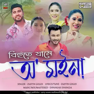 Bihute Jaame O Moina - Zustin Gogoi album cover 