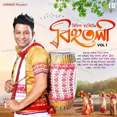 Bihutoli - Vol  I - Ridip Rankit album cover 