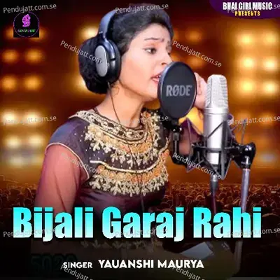 Bijali Garaj Rahi - yuvanshi morya album cover 