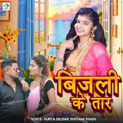 Bijali Ke Tar - Shivani Singh album cover 