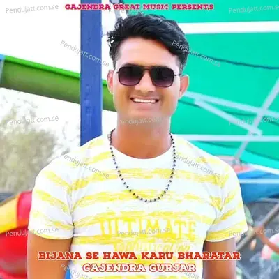 Bijana Se Hawa Karu Bharatar - Bharat Kasana