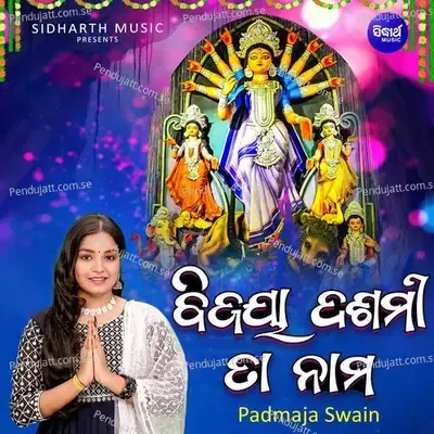 Bijaya Dasami Taa Nama - Padmaja Swain album cover 