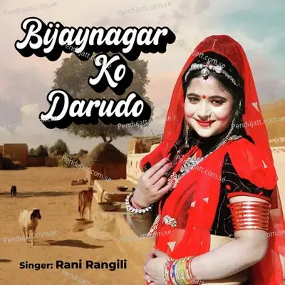 Bijaynagar Ko Darudo - Rani Rangili album cover 