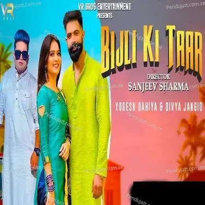 Bijili Ki Taar - Raju Punjabi album cover 