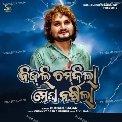 Bijli Chamkila - Humane Sagar album cover 