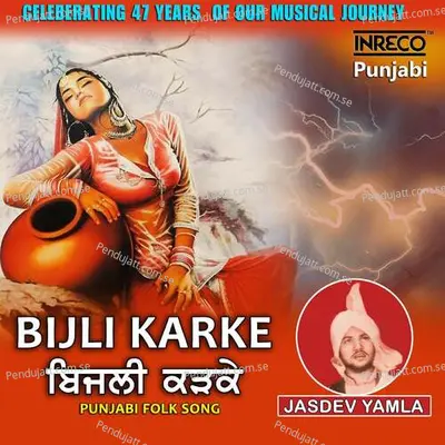 Bijli Karke - Jasdev Yamla album cover 