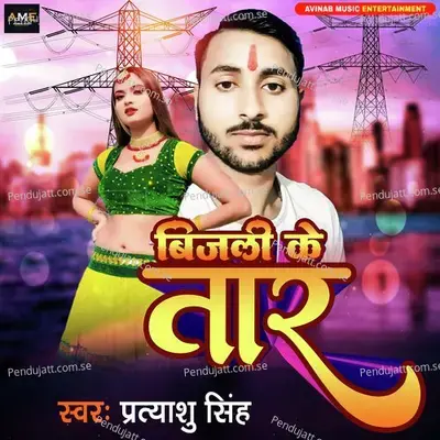 Bijli Ke Taar - Pratyashu Singh album cover 