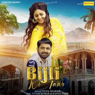 Bijli Ki Taar  Feat  Uttar Kumar  Kavita Joshi - Vivek Sharma album cover 
