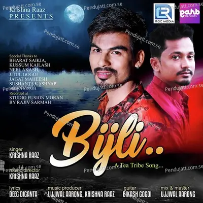 Bijli - Krishna Raaz album cover 