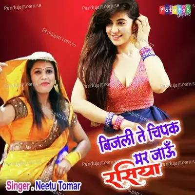 Bijli Te Chipak Mar Jaun Rasiya - Neetu Tomar album cover 