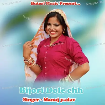 Bijori Dole Chh - Manoj Yadav album cover 