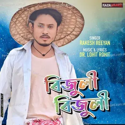 Bijuli Bijuli - Rakesh Reeyan album cover 