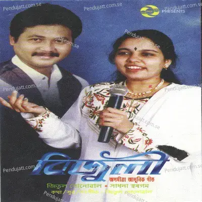 Koloi Juwanu - Jitul Sonowal album cover 