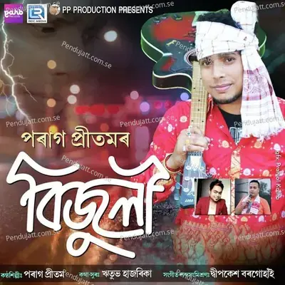 Bijuli - Parag Pritom album cover 