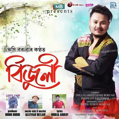 Bijuli - Rishi Boruah album cover 