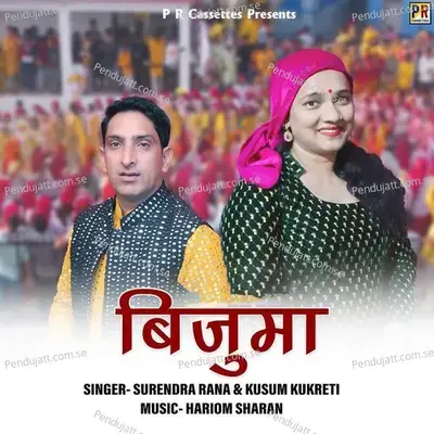 Bijuma - Surendra Rana album cover 