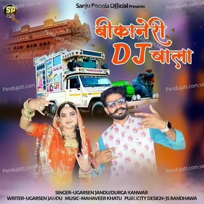 Bikaneri Dj Wala - Ugarsen Jandu album cover 