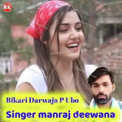 Bikari Darwaja P Ubo - Manraj Deewana "Rajmana" album cover 