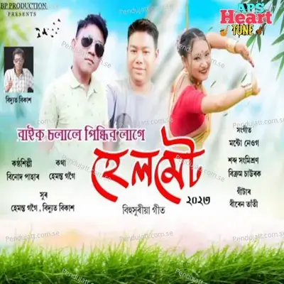 Bike Solale Pindhibo Lage Helmet 2023 - Binud Pahar album cover 