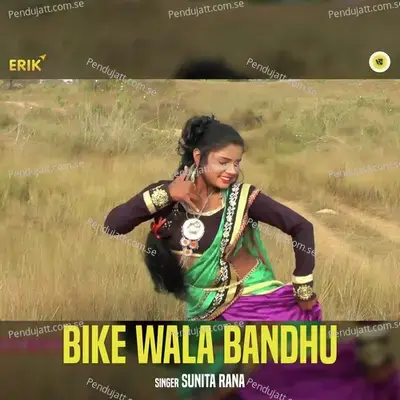 Bike Wala Bandhu - Sunita Rana album cover 