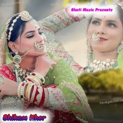 Bikham Khor - Sorat Khan album cover 