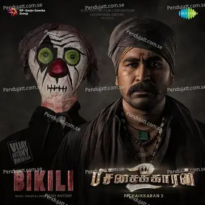 Bikili mp3 song